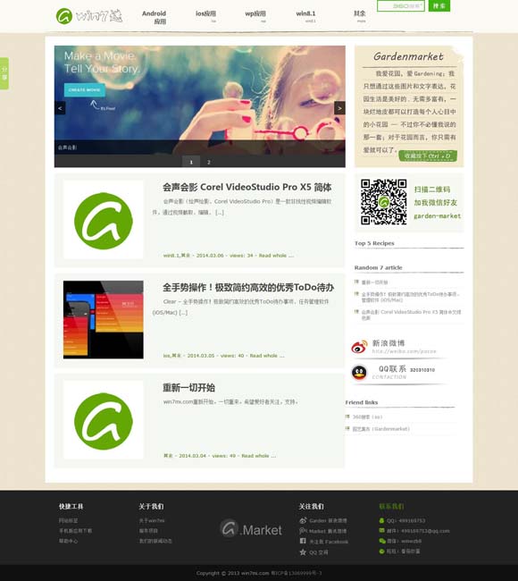 一肖一码图澳门今晚开什么生肖图 《茶馆》是中国特有的戏剧现象