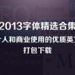 最准一肖一码100%噢2025