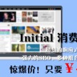 win10自带图片浏览